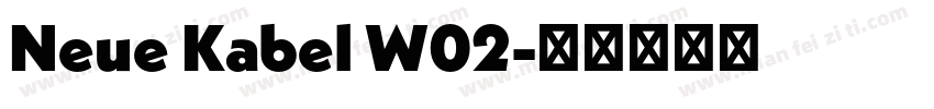 Neue Kabel W02字体转换